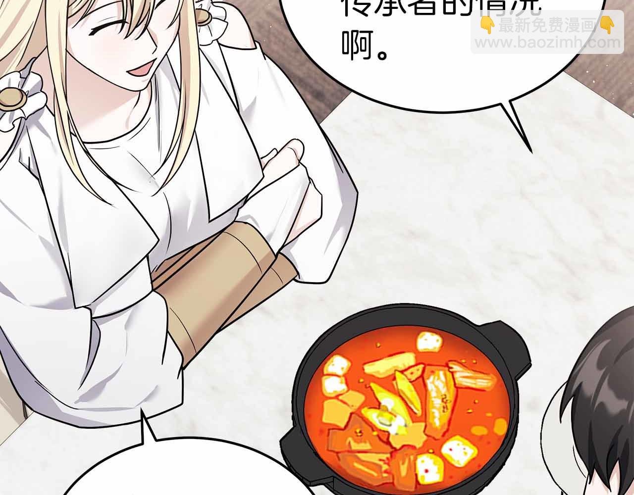 第84话 与父母的再重逢