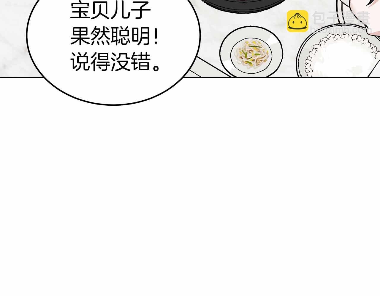 第84话 与父母的再重逢