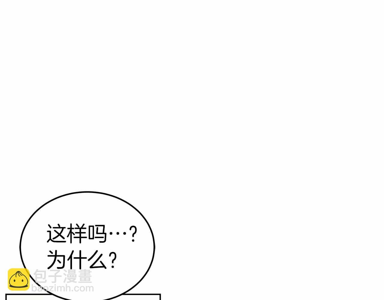 第84话 与父母的再重逢