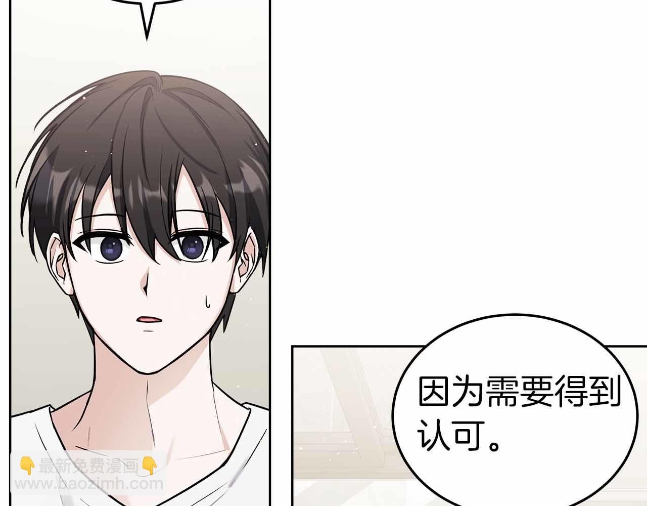第84话 与父母的再重逢