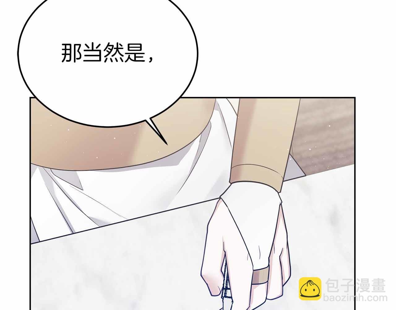 第84话 与父母的再重逢