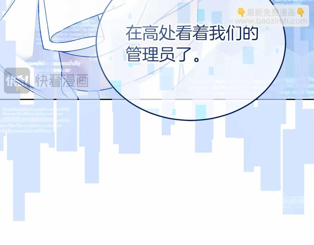 第84话 与父母的再重逢