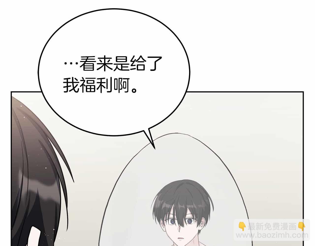 第84话 与父母的再重逢