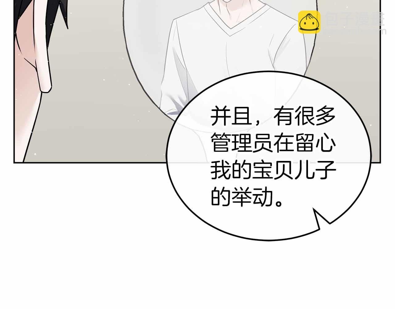 第84话 与父母的再重逢