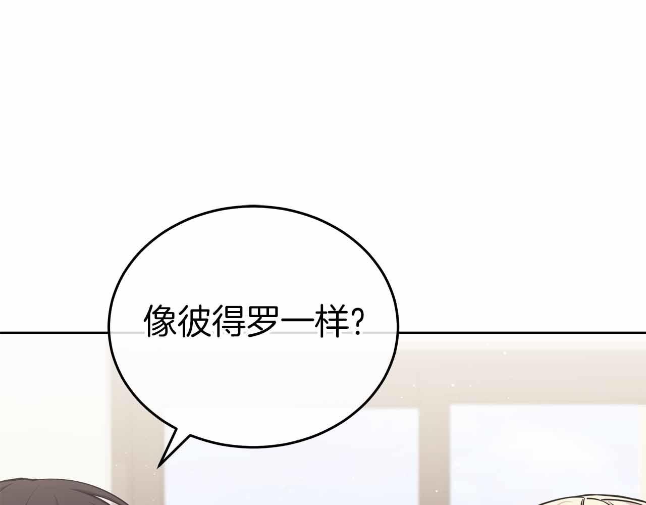 第84话 与父母的再重逢