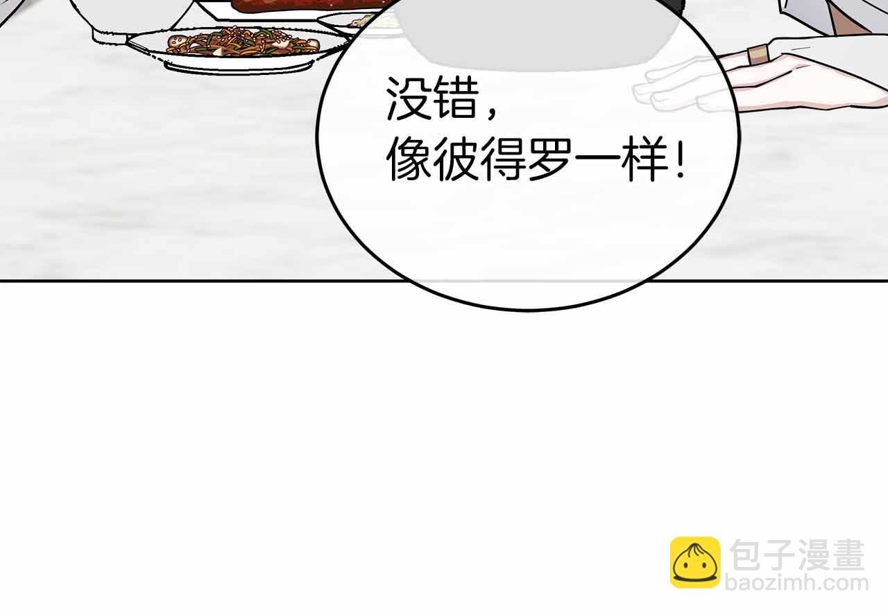 第84话 与父母的再重逢