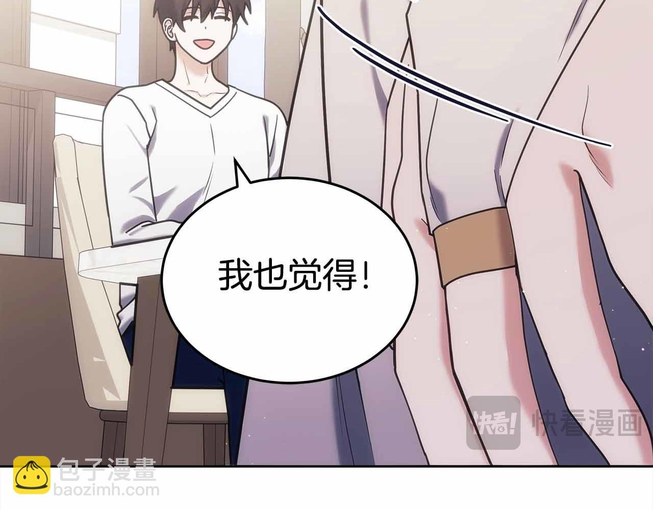 第84话 与父母的再重逢