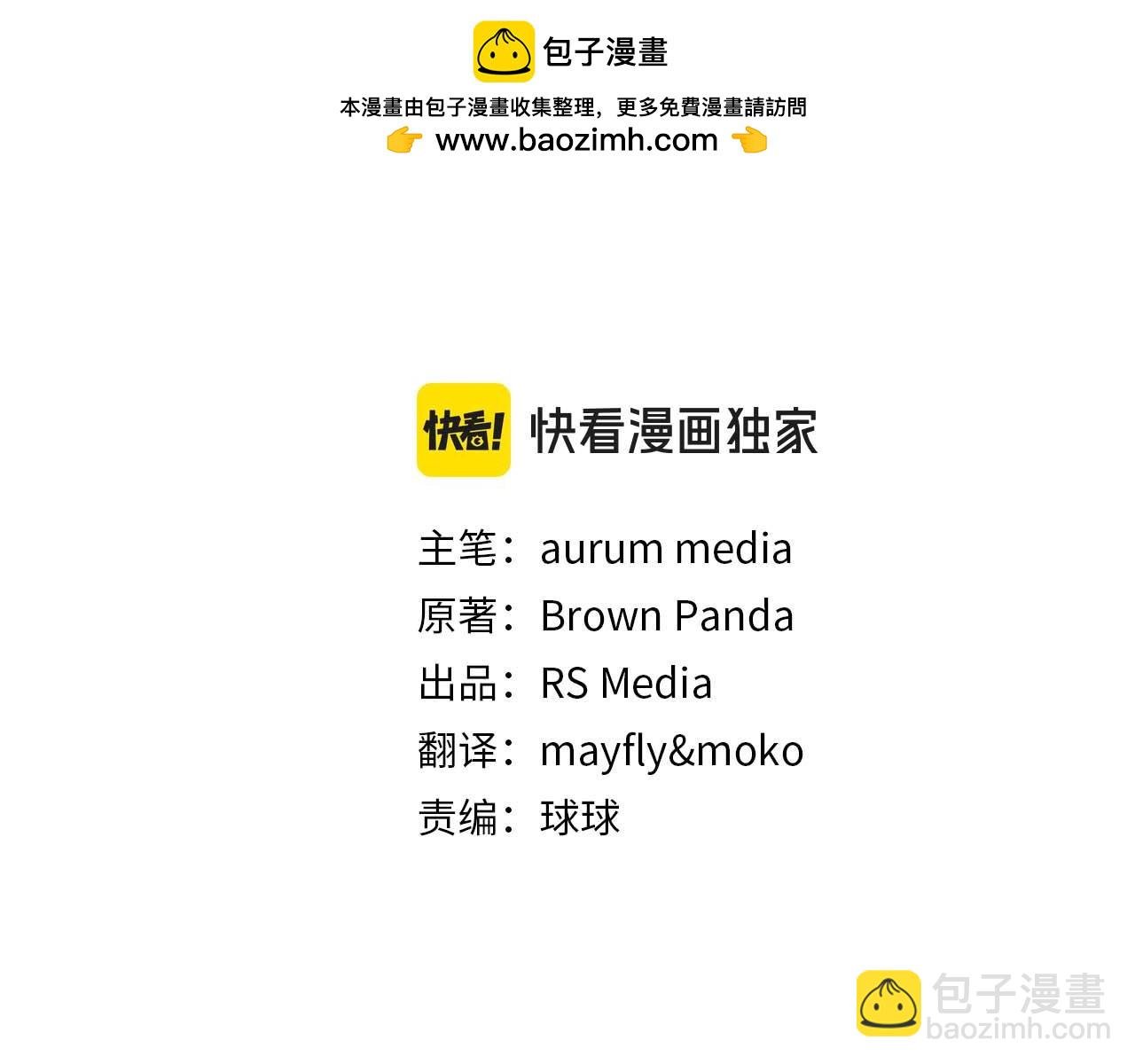 第二季完结篇 深渊