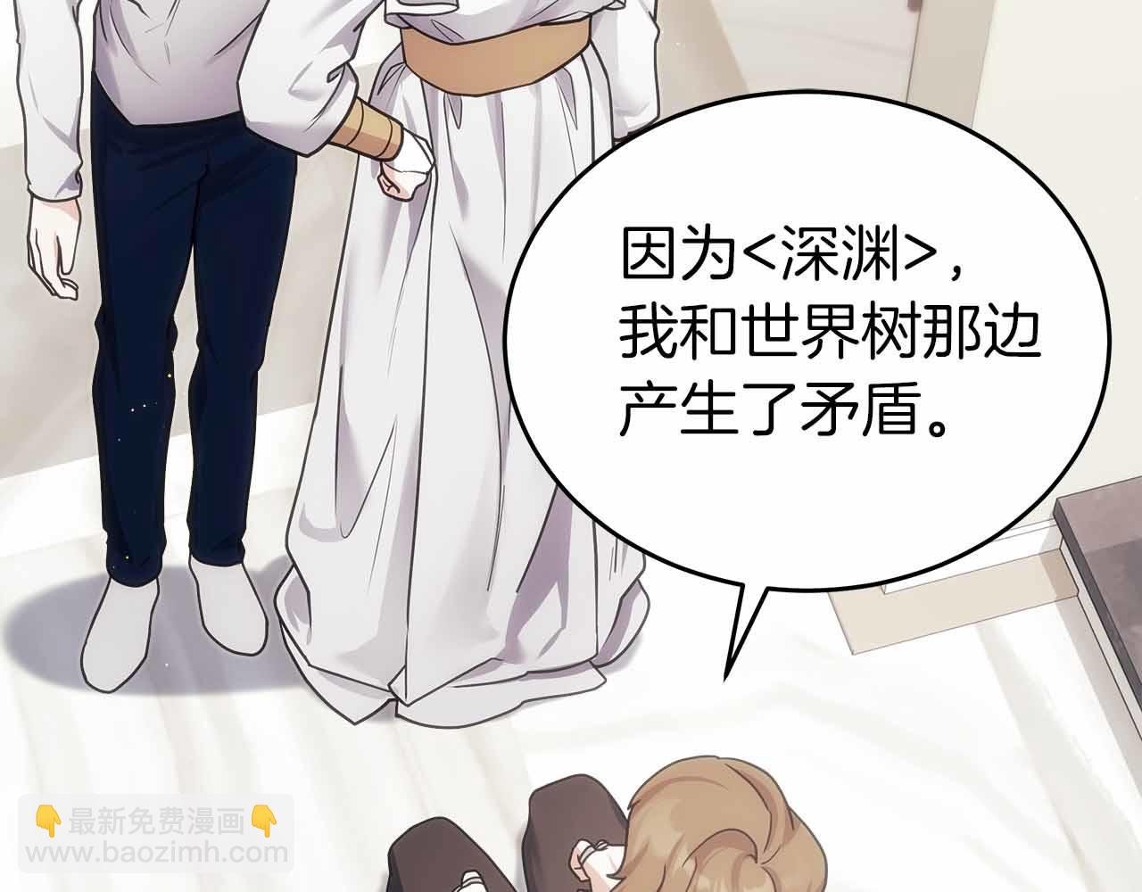 第二季完结篇 深渊