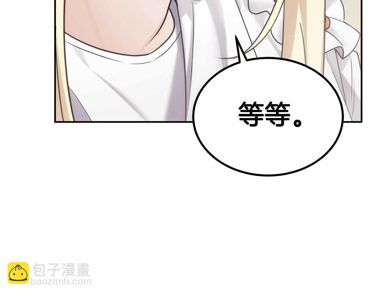 第二季完结篇 深渊