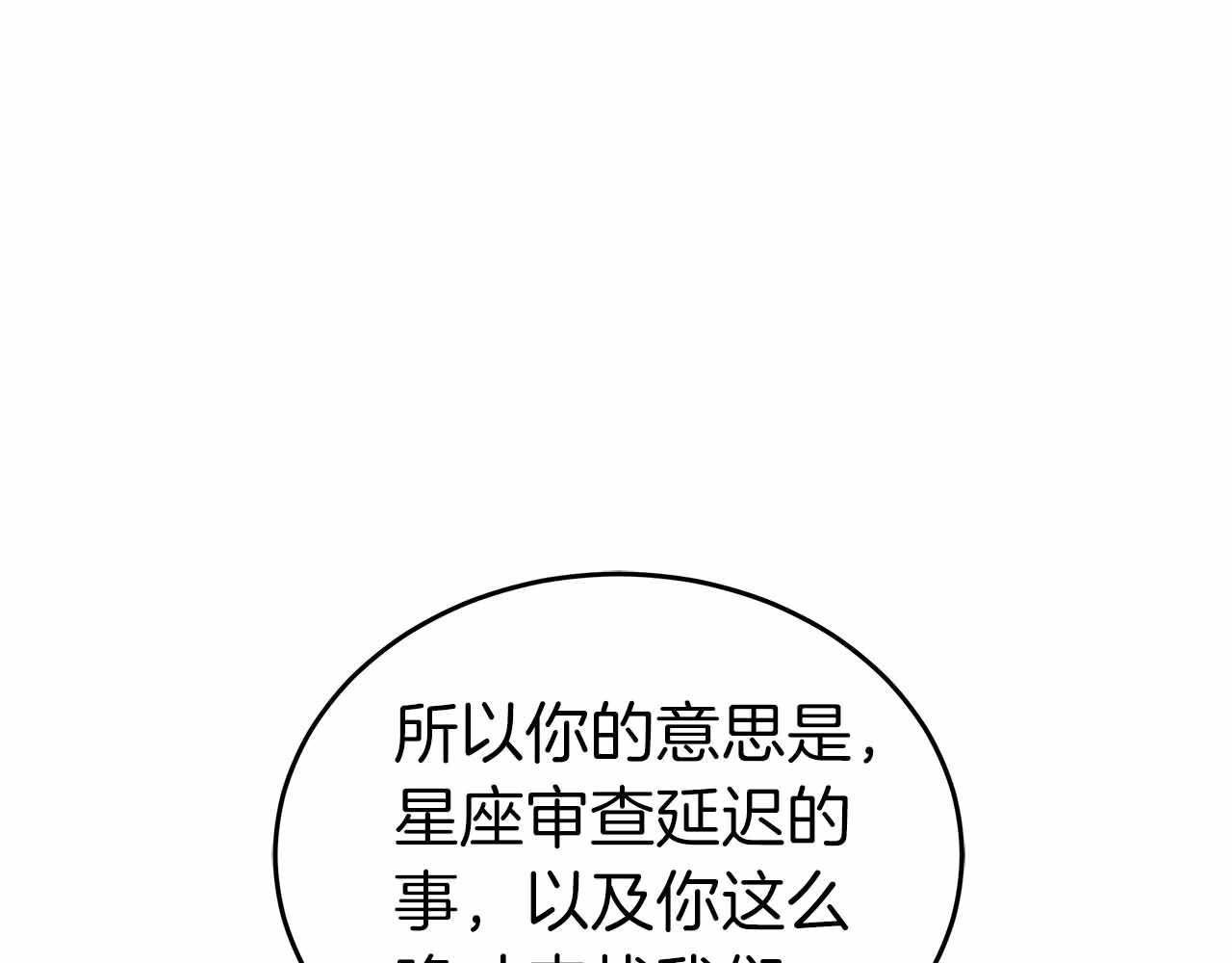 第二季完结篇 深渊