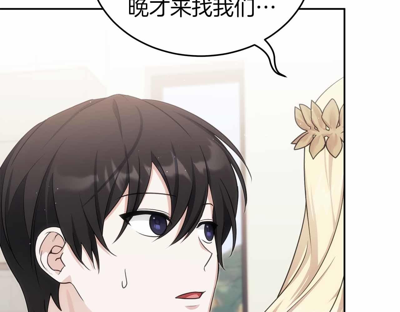 第二季完结篇 深渊