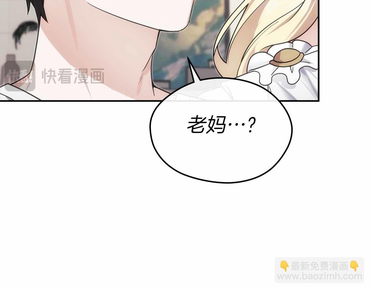 第二季完结篇 深渊