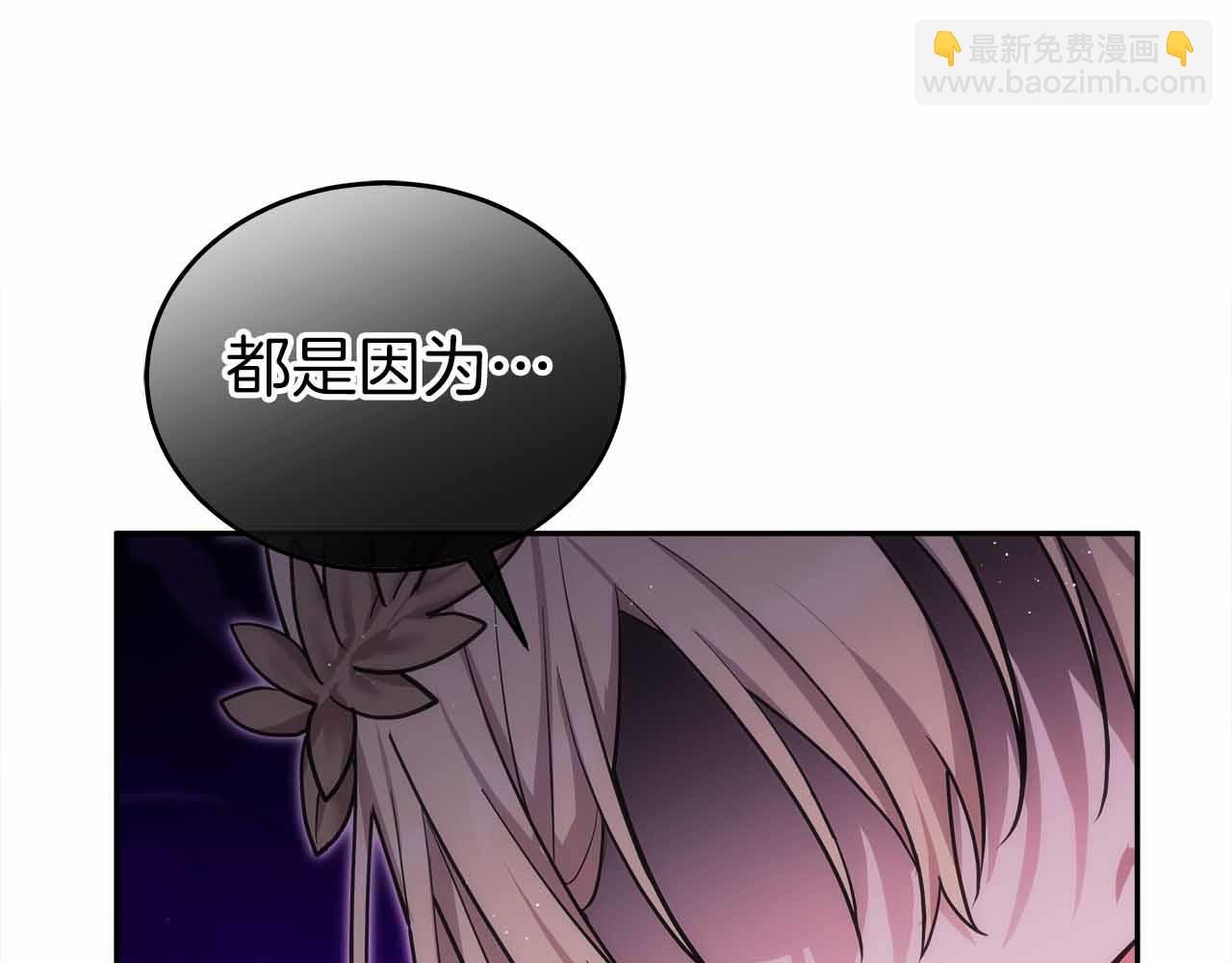 第二季完结篇 深渊