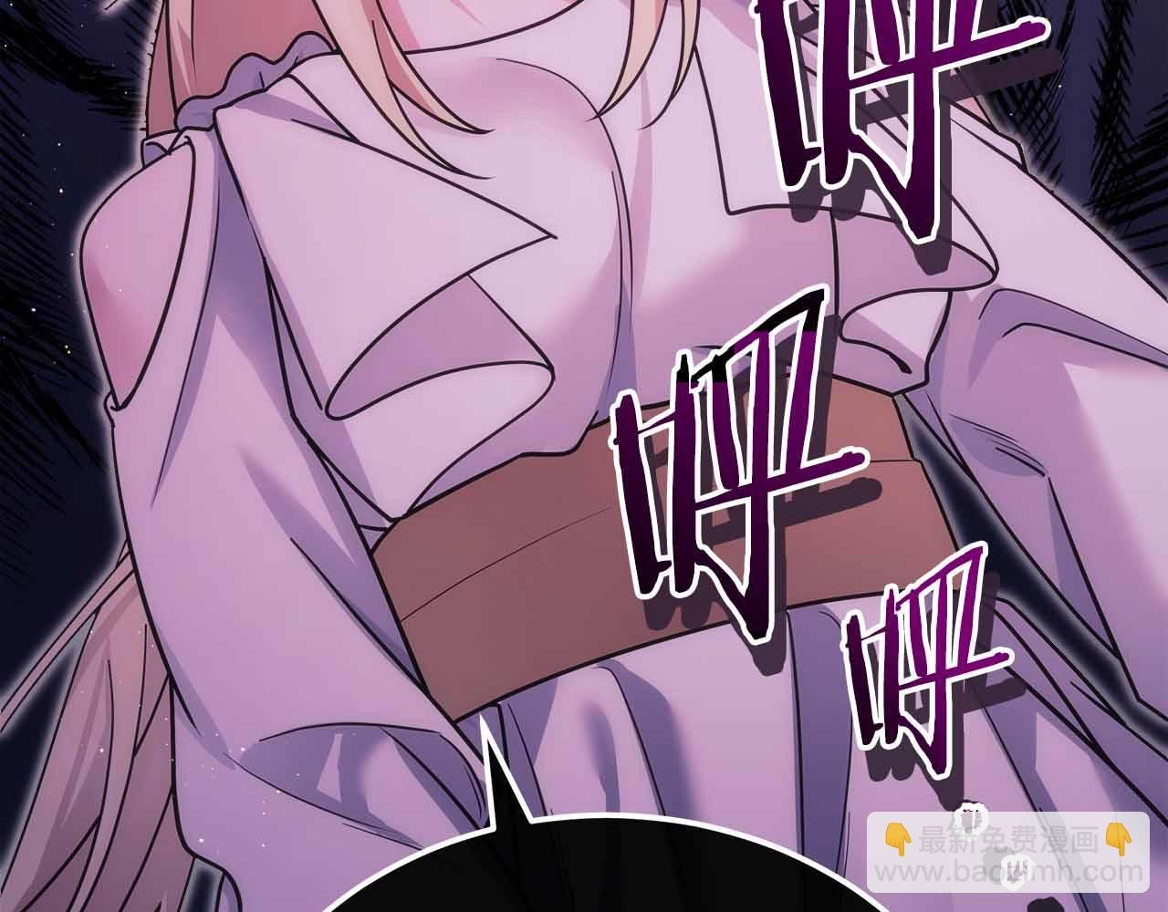 第二季完结篇 深渊