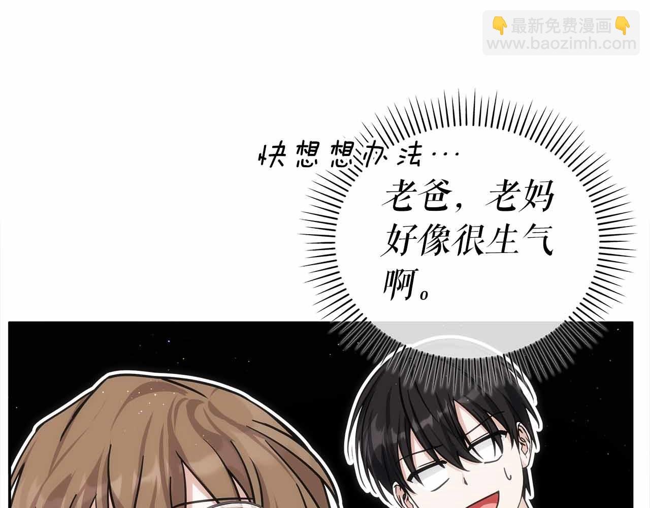 第二季完结篇 深渊