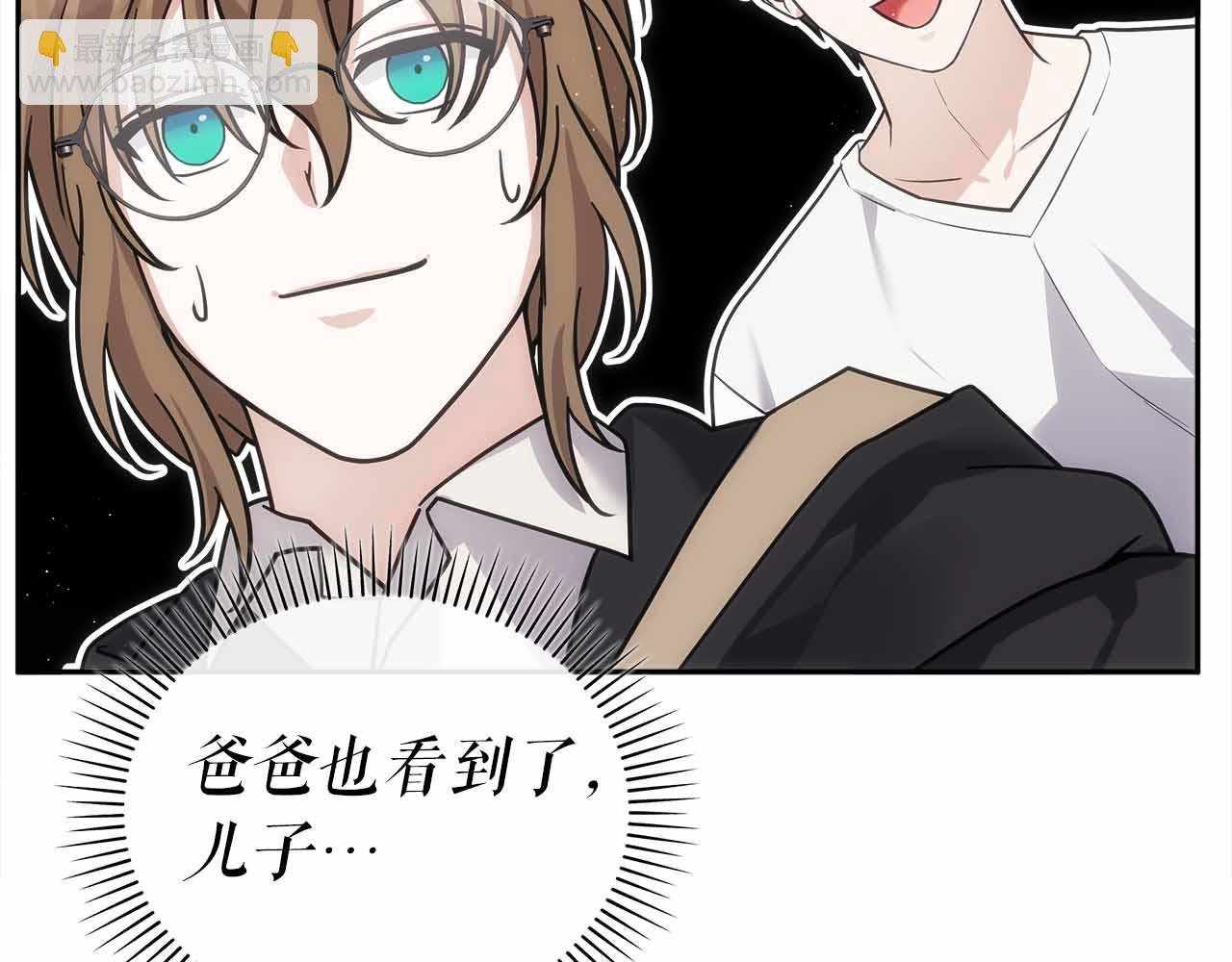 第二季完结篇 深渊