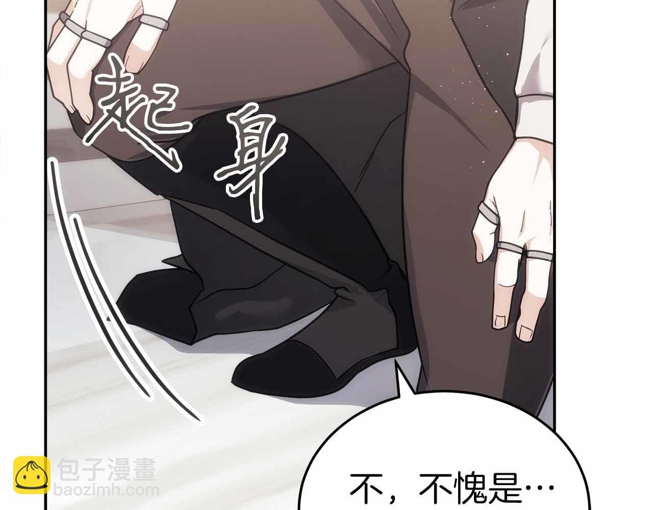 第二季完结篇 深渊