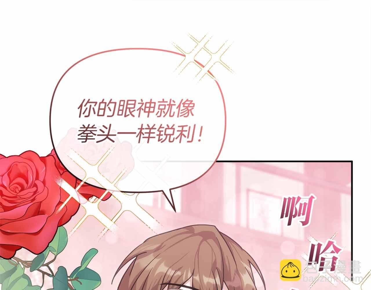 第二季完结篇 深渊