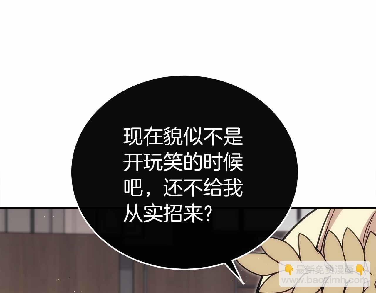 第二季完结篇 深渊
