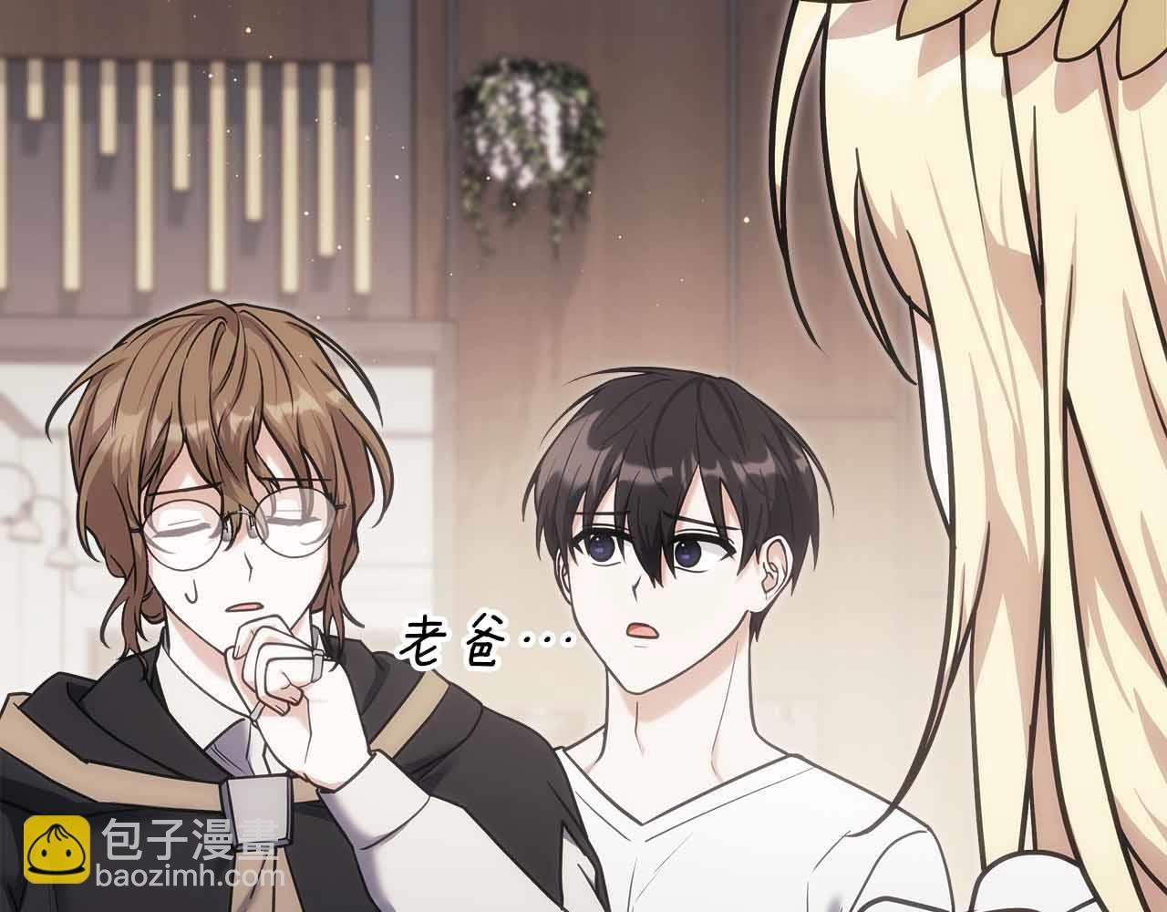 第二季完结篇 深渊