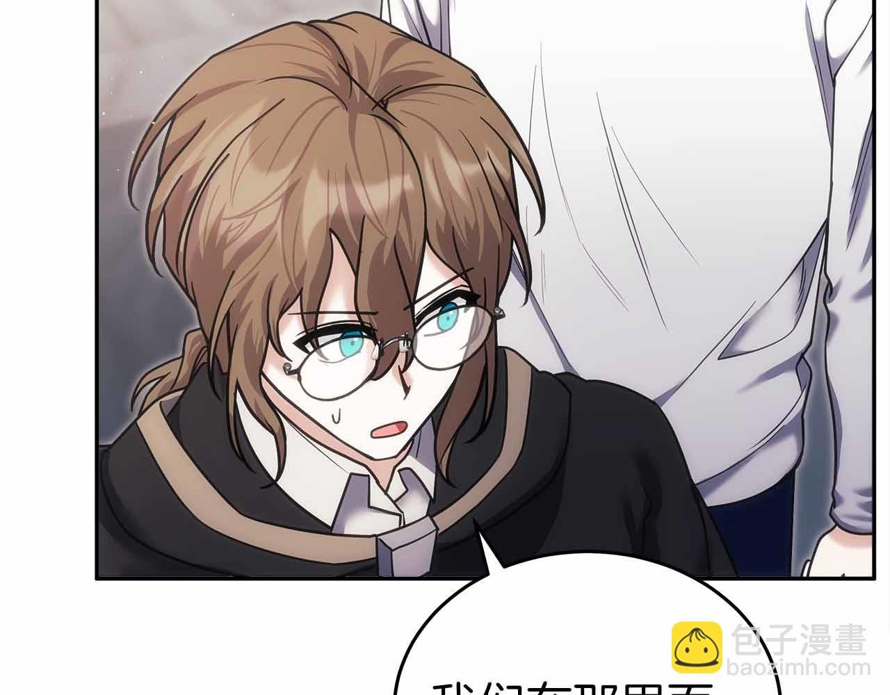 第二季完结篇 深渊