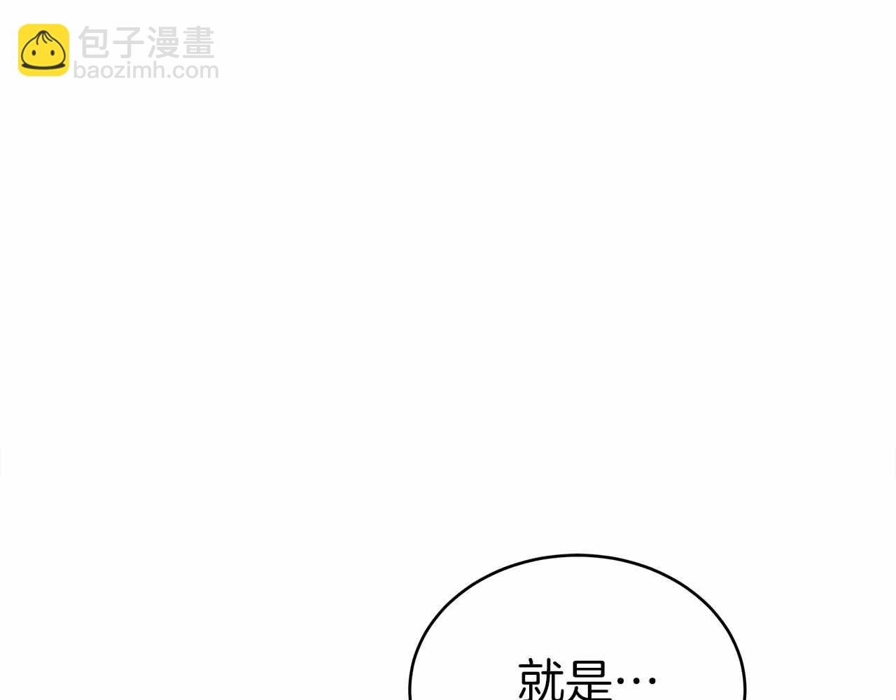 第二季完结篇 深渊