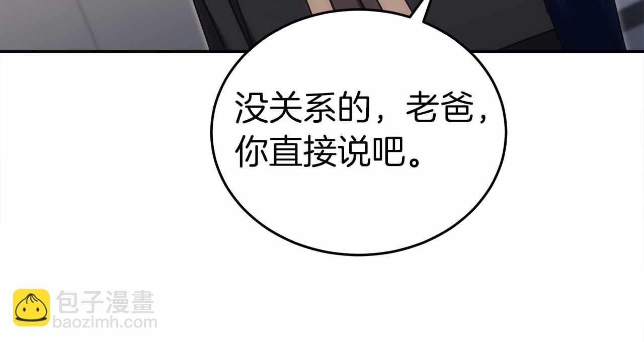 第二季完结篇 深渊