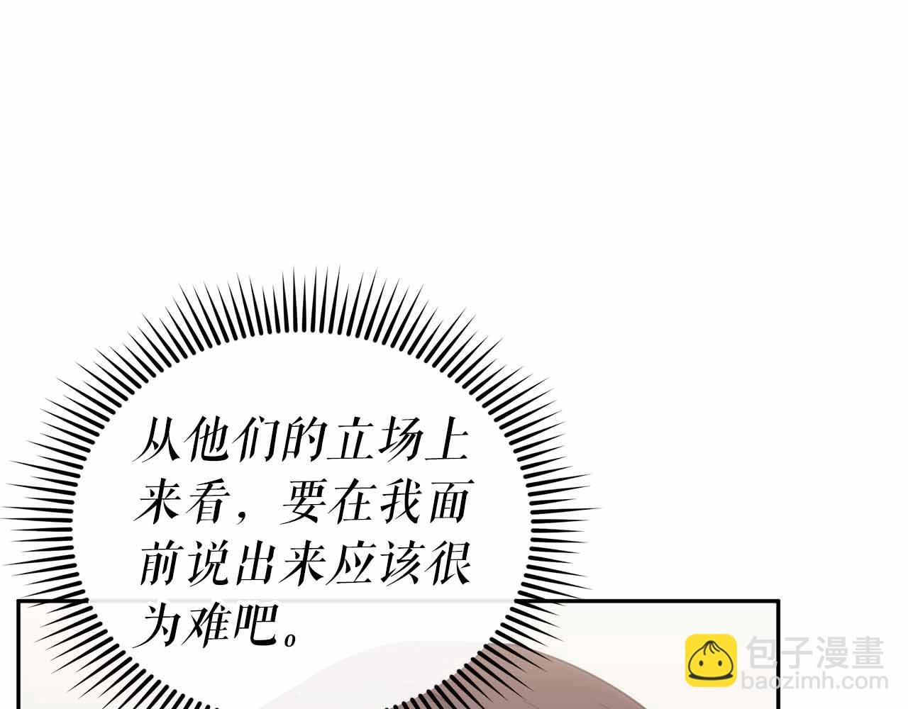 第二季完结篇 深渊