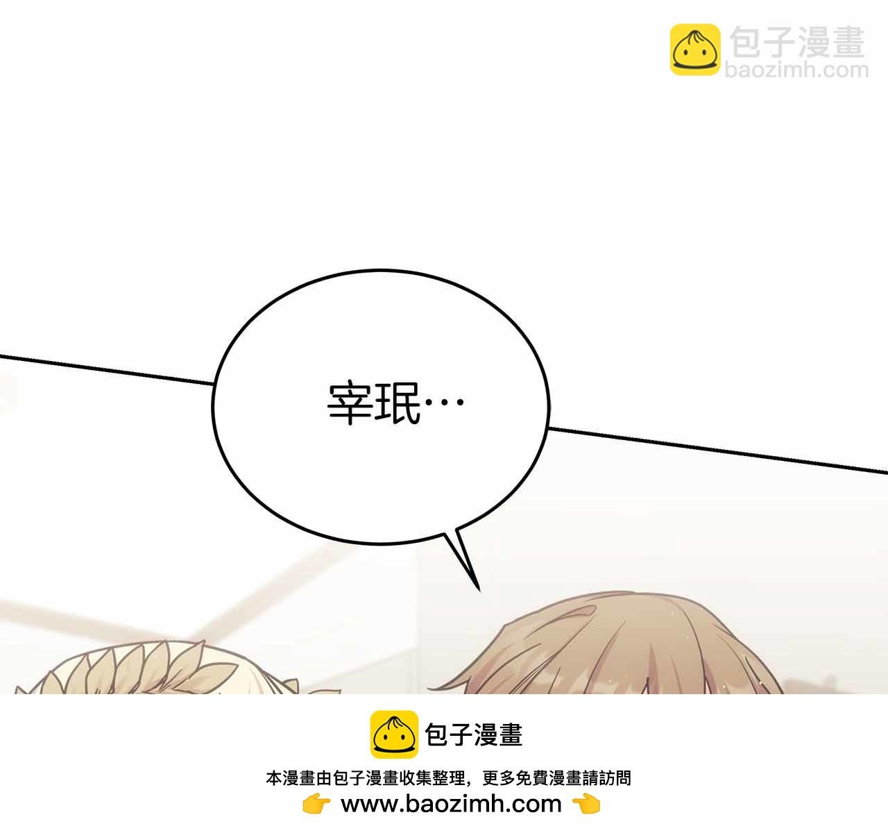 第二季完结篇 深渊
