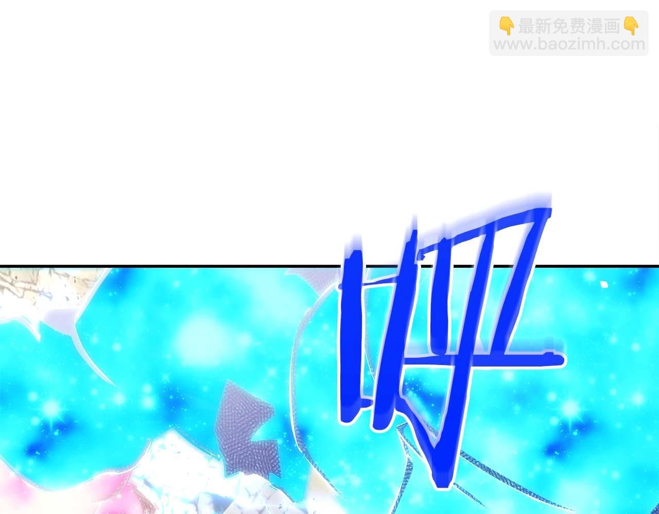 第82话 上线代打