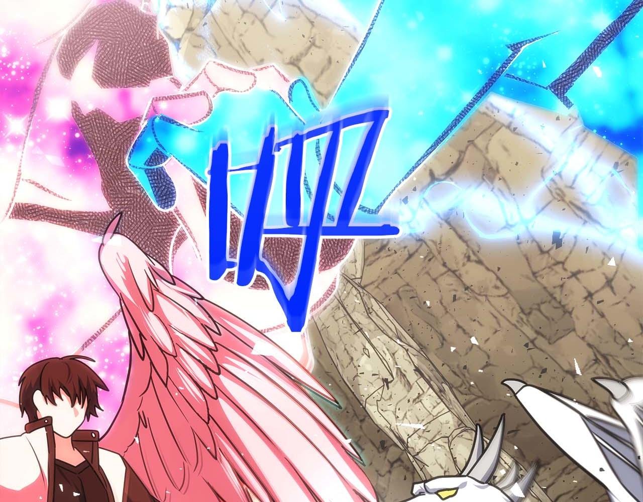 第82话 上线代打