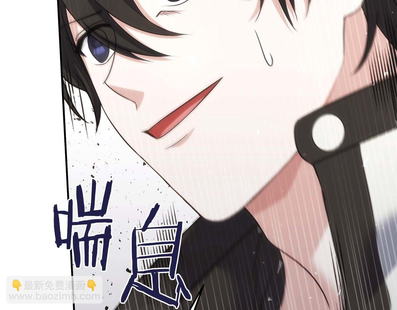 第82话 上线代打