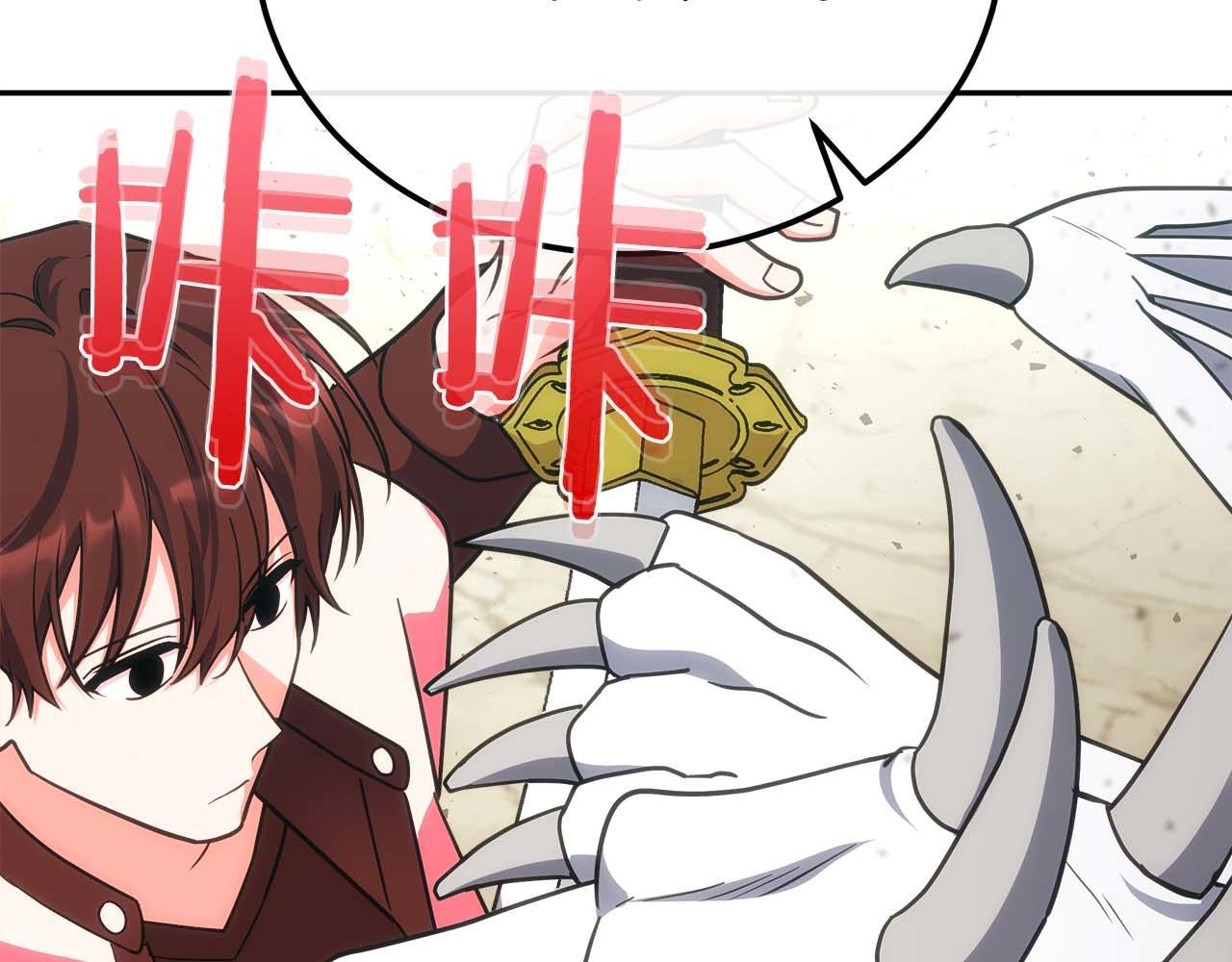 第82话 上线代打