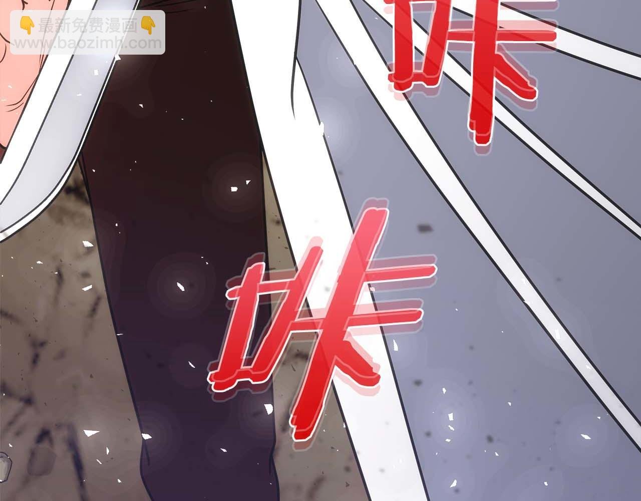 第82话 上线代打