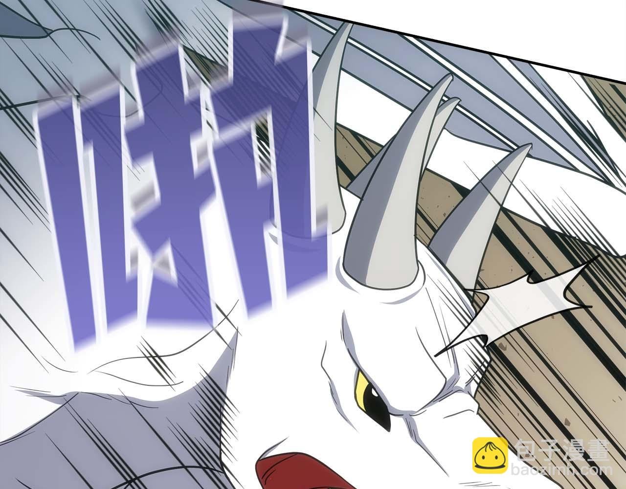 第82话 上线代打