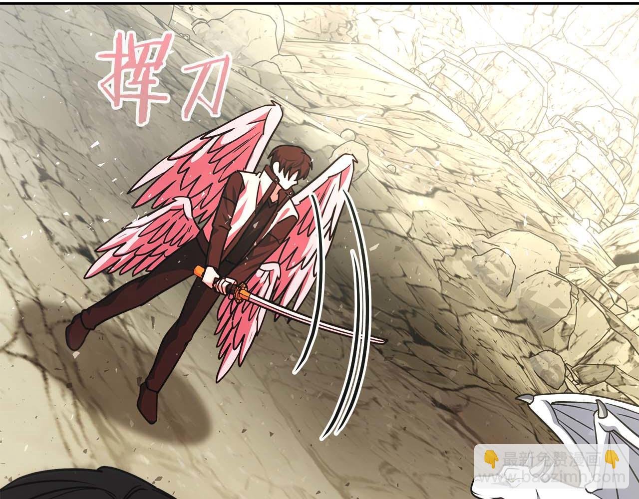 第82话 上线代打