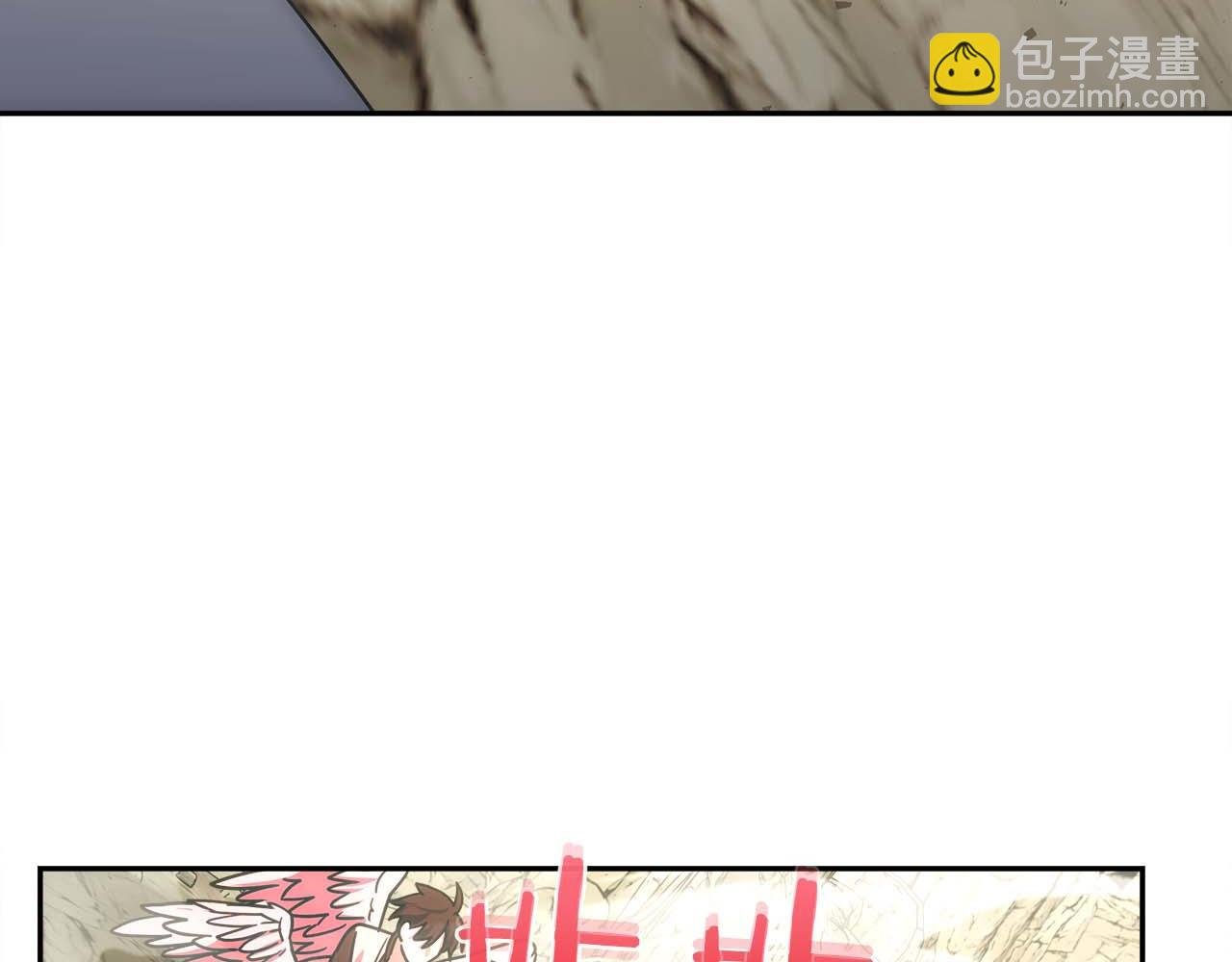 第82话 上线代打