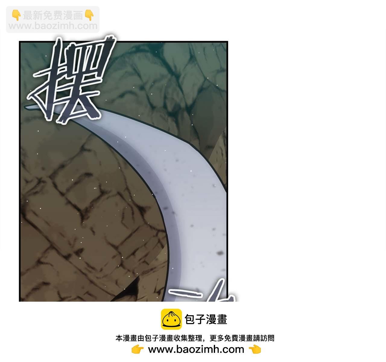 第82话 上线代打