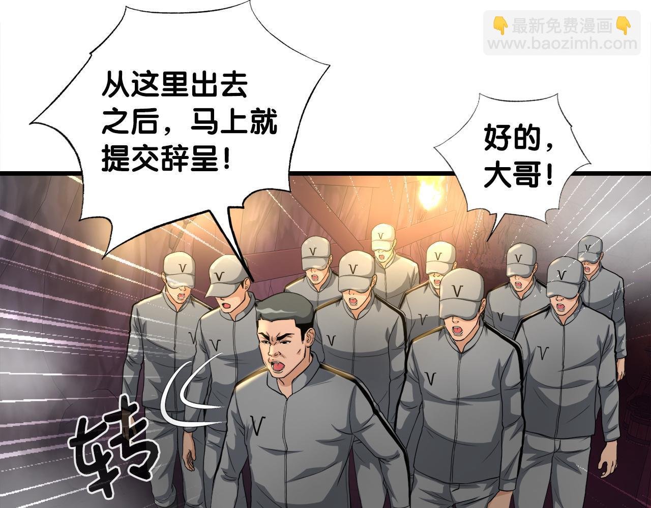 第9话 苏醒的龙君主