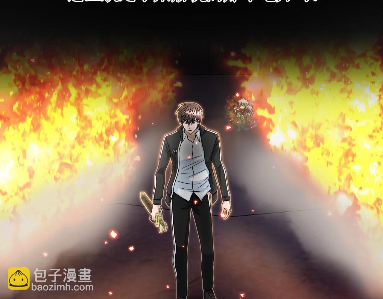 第9话 苏醒的龙君主