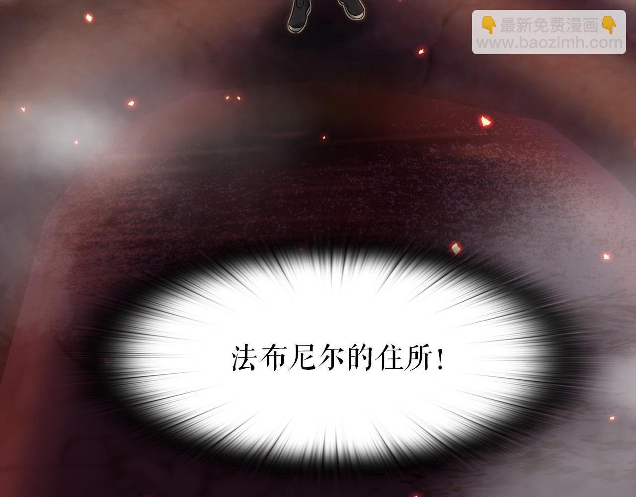 第9话 苏醒的龙君主