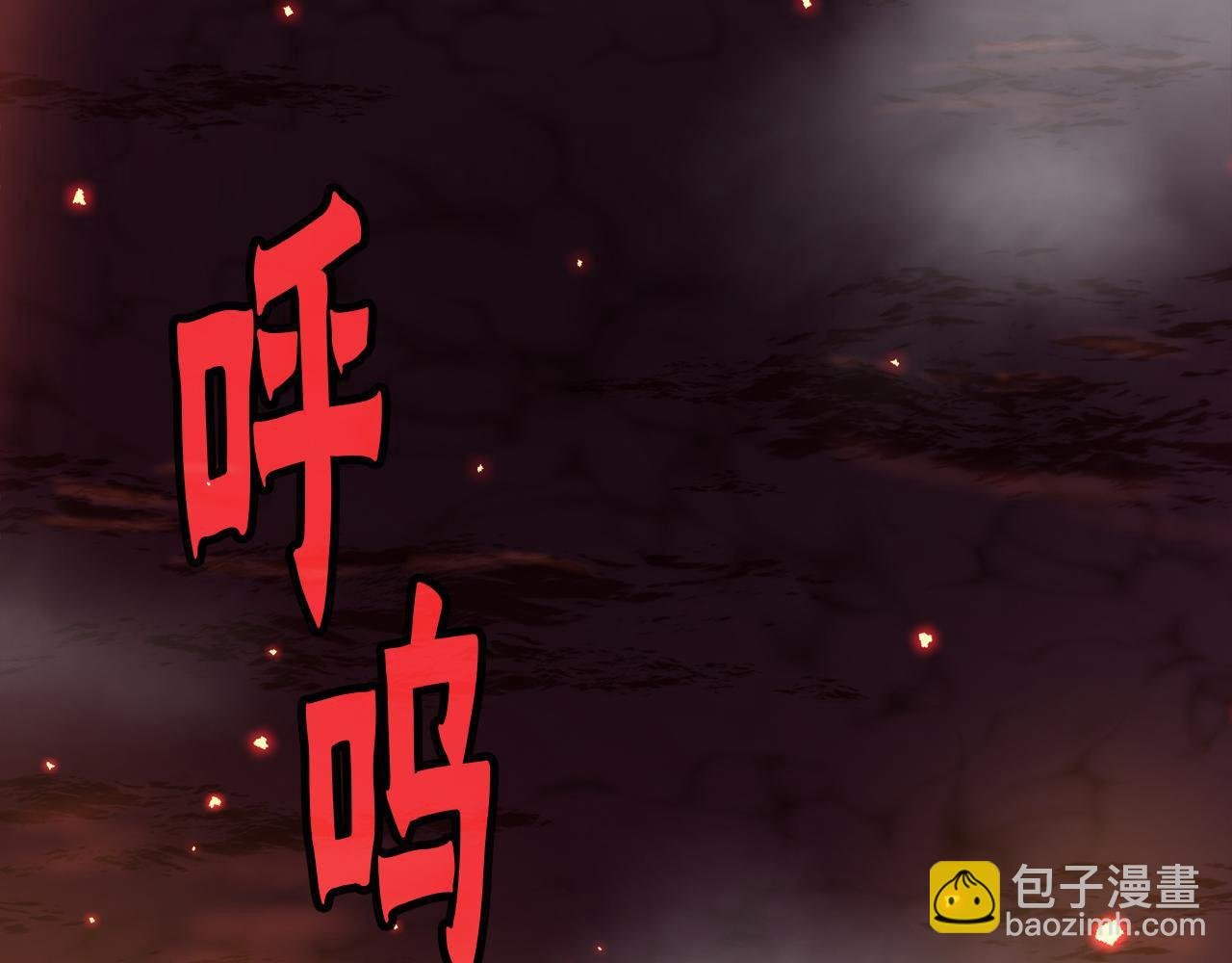 第9话 苏醒的龙君主