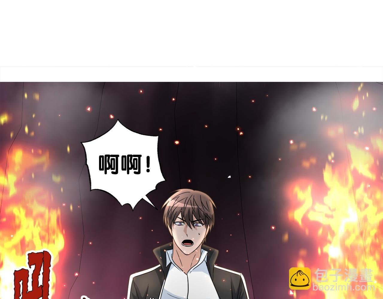 第9话 苏醒的龙君主