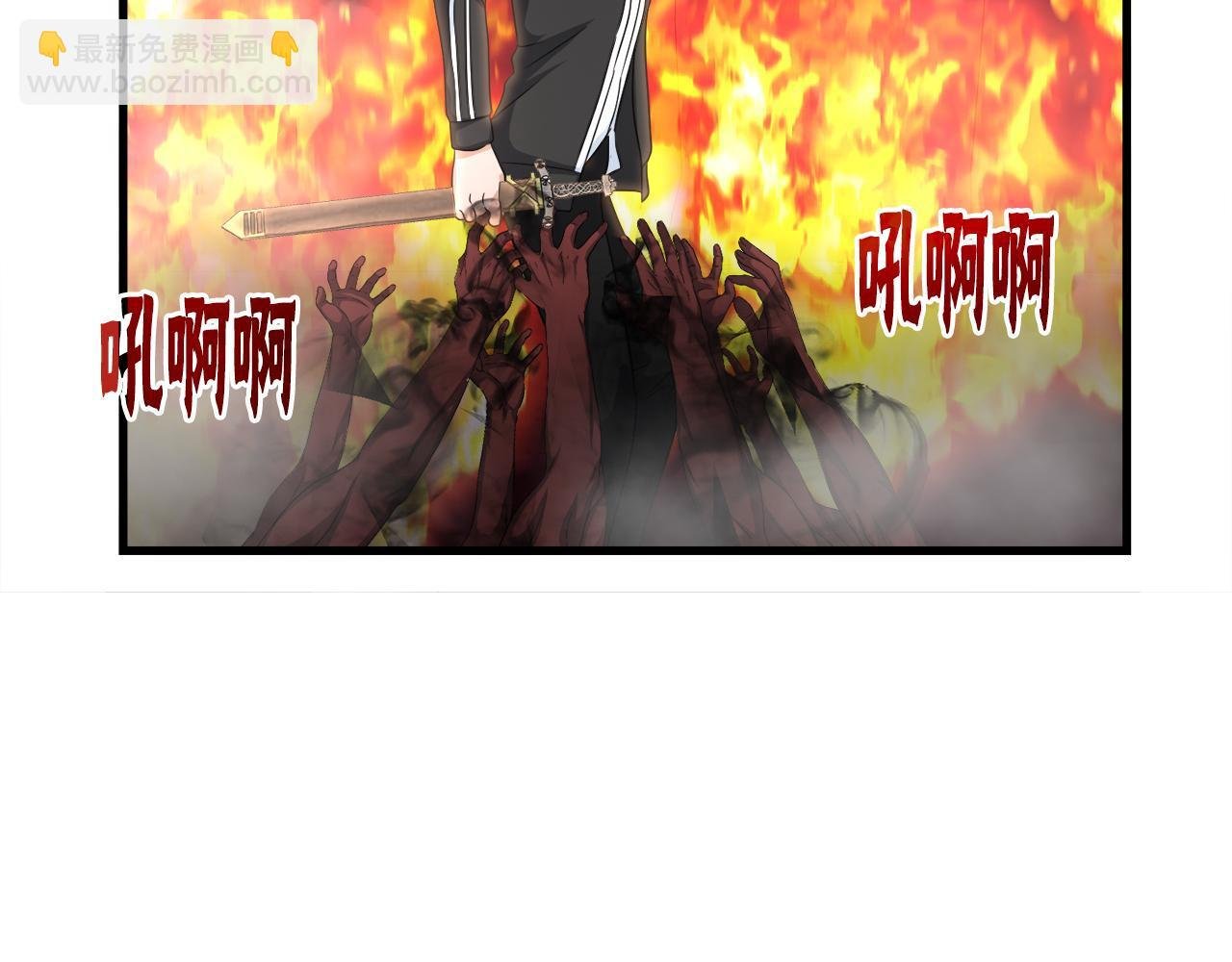 第9话 苏醒的龙君主