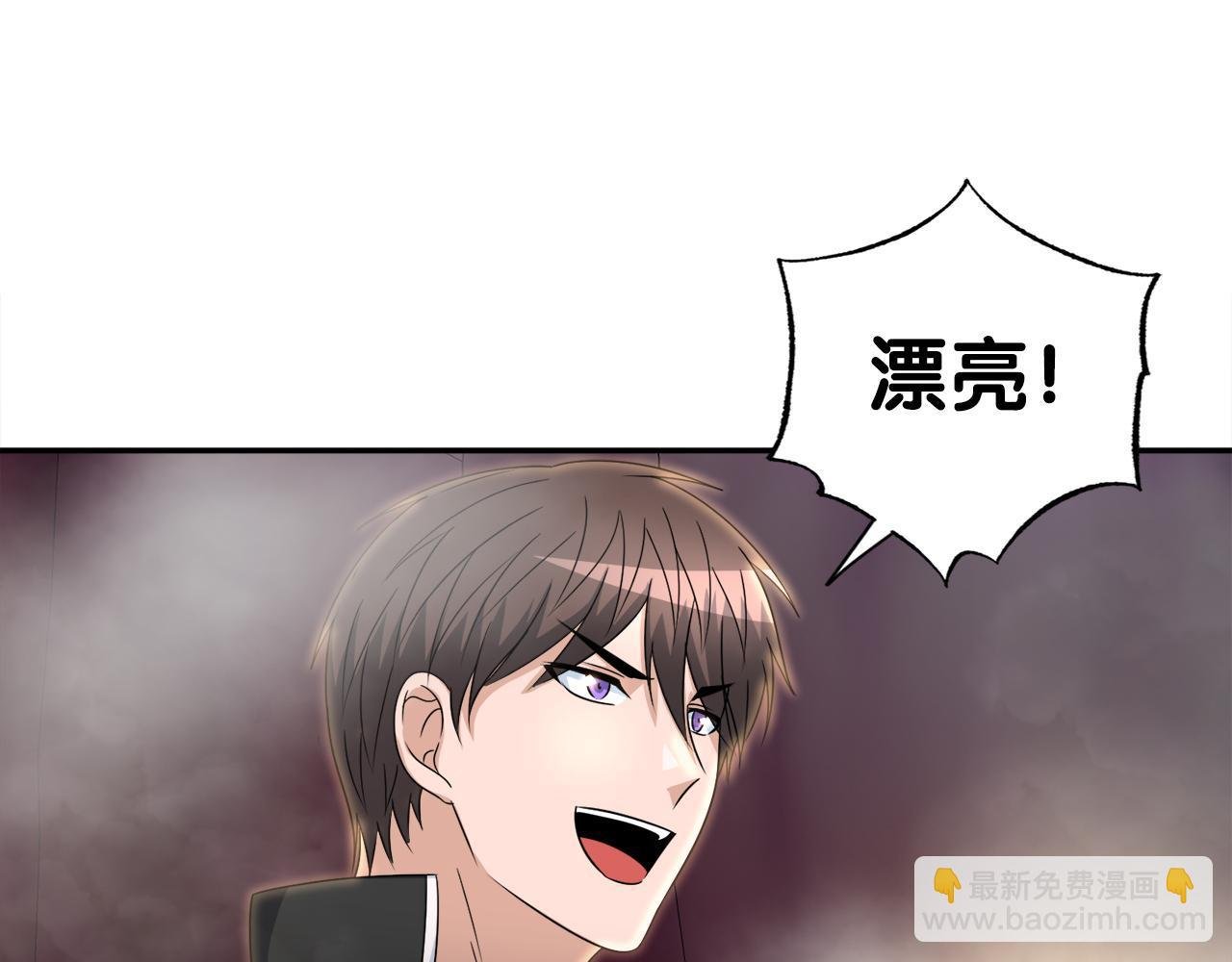 第9话 苏醒的龙君主