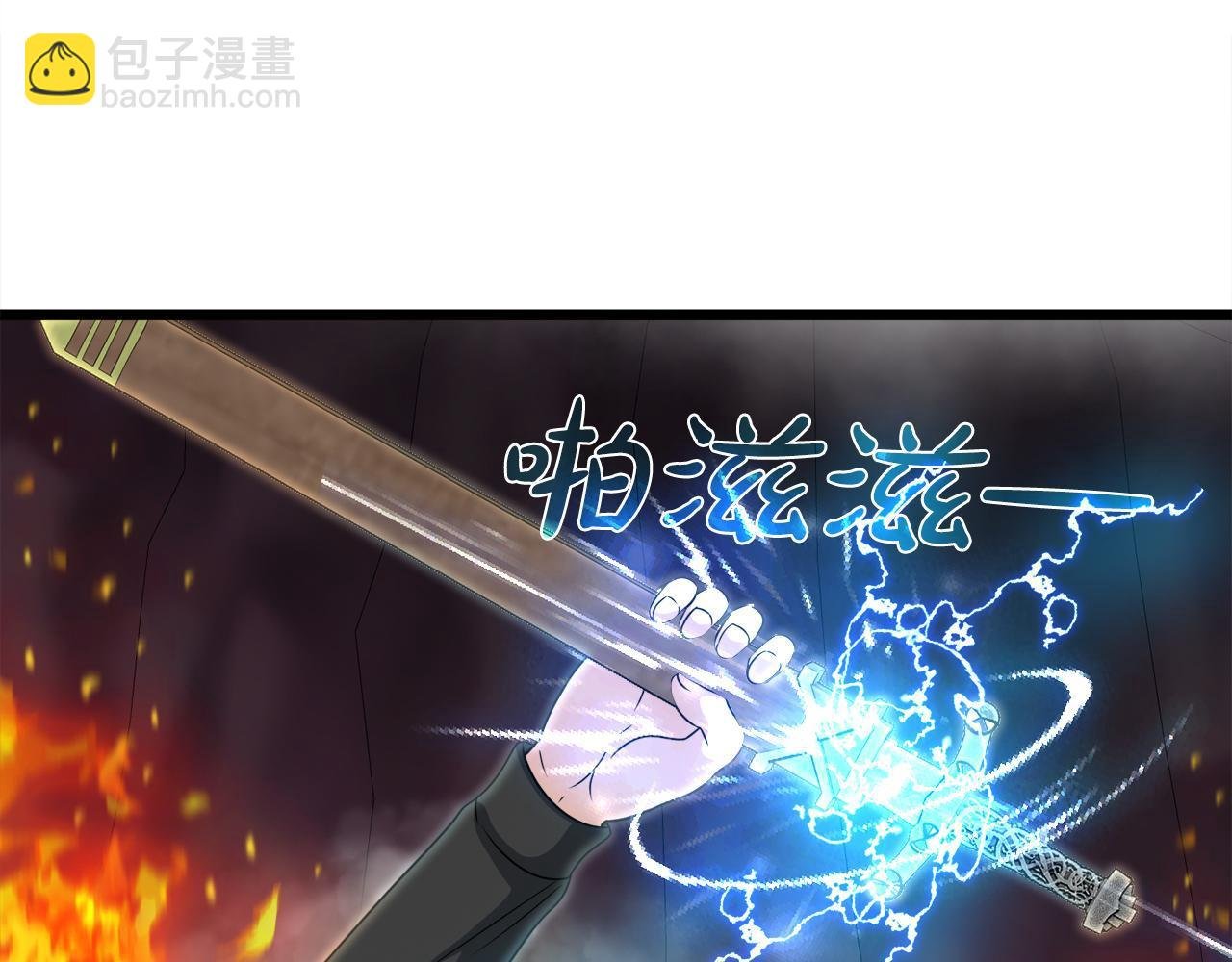 第9话 苏醒的龙君主