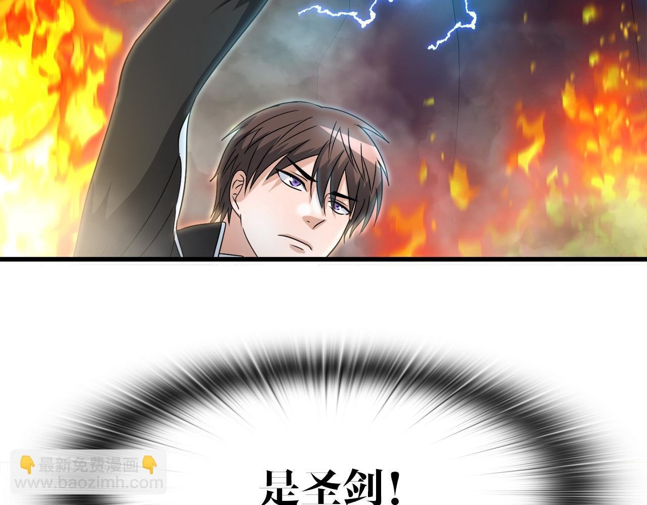 第9话 苏醒的龙君主