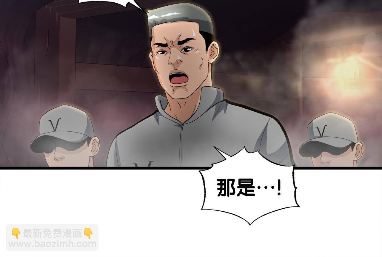 第9话 苏醒的龙君主