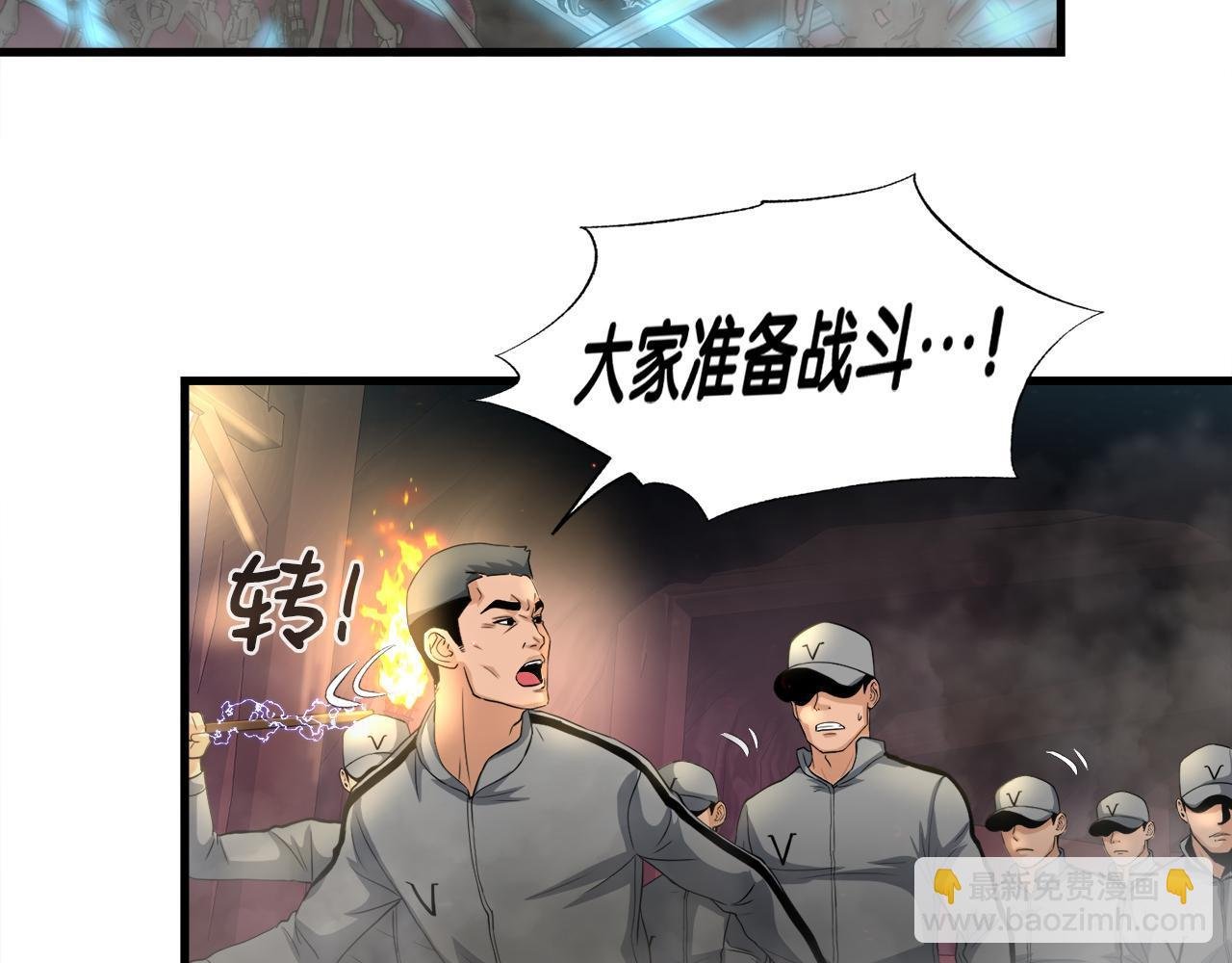 第9话 苏醒的龙君主